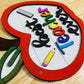 Digital Design — "Best Teacher Ever" w/ Rulers, Apples, Pencils, Mini Frames, and Backboards
